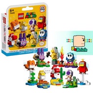 全新現貨： LEGO 71410 Character Packs Series 5 角色包五代 - 1 Set 8盒 (Super Mario 超級瑪利奧)