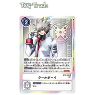 [Digimon TCG Singles] BT09 X Record - BT9-092 Cool Boy - Digimon Card