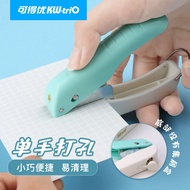 Medium-Punch 1.5-4mm Loose-leaf Punch Round Hole Hand-held Punch Punch Ring Membership Card Small Pu