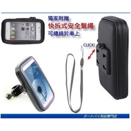 kymco RS BWS GTR G3 G4 G5 JR G6 125 Motorcycle Delivery Mobile Phone Holder Navigation Frame Locomot