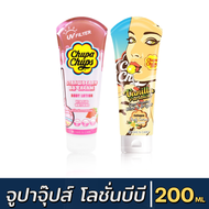 [ส่งด่วน - มีเก็บเงินปลายทาง]  Chupa Chups จูปาจุ๊ปส์ โลชั่นบีบี สตรอเบอร์รี่ 200 มล. พร้อมปกป้องผิวจากแสงแดด