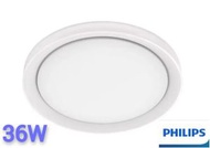 飛利浦 - Philips CL530 36W SceneSwitch LED EyeComfort護眼功能性天花燈可調黃光白光