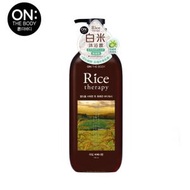 On The Body - Rice Therapy 白米沐浴露 (青檸馬鞭草味) 700ml