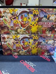 Pokemon Centre 限定 東北禮盒