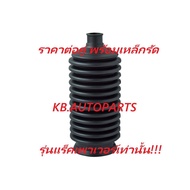 Steering Rack Dust Cover TOYOTA Power Three Rings EE100 EE101 AE101 AE110 AE111 EE111 1992-2000 /Pai