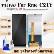 LCD Display หน้าจอ  C21Y 2021 จอ จอชุด จอ+ทัช จอRealme C21Y LCD Display Touch  C21Y