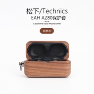 Panasonic EAH AZ80 Earphone Case Suitable for Panasonic True Wireless Bluetooth Earphone AZ80 Wood G