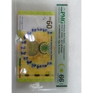 PMG66 RM60 COMMEMORATIVE Banknote