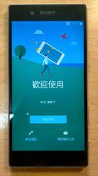 N.手機P041*4776-Sony Xperia Z5 (E6653) 4G 5.2吋 2300萬 八核 直購價880