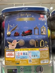 新品 哈利波特扭蛋🔮