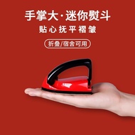 2025新品优尔迷你熨斗小型旅行出差学生宿舍电烫斗DIY低功率手工拼豆豆V-8Ur Mini Iron Small Travel Business Student Hostel20251027
