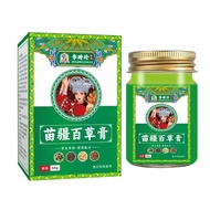 Li Shizhen Miaojiang Baicao Cream 0316