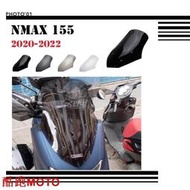 台灣現貨適用Yamaha NMAX 155 NMAX155 擋風 風擋 擋風玻璃 風鏡 導流罩 2020 2021 20