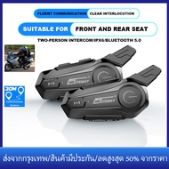 [Shipping From ThailandFast Delivery] Motorcycle Bluetooth Wireless Headset Interphone Bluetooth Helmet Intercom Interconnection Outdoor Riding Headset Communication with Noise Reduction Function