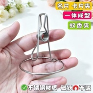 Photo Holder Stainless Steel Business Card Holder Mosquito Coil Holder Card Holder Broken Incense Ho