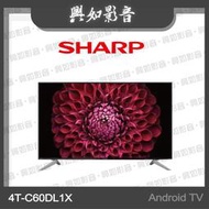 【興如】SHARP 夏普 60吋 4K Android TV 顯示器4T-C60DL1X