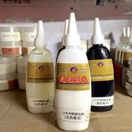 Yu Bass * Leather Edge Oil Luxury Special Edge Oil Leather Edge Oil Edge Seal Edge Coating Edge 120g