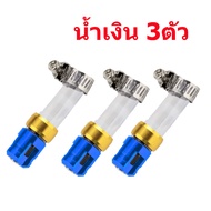 (1ชุดมี3ชิ้น)ตัวอุดท่อระบายกรอง PCX150-160 LEAD Giorno Click125i-150i-160i Forza350 สีสวย ใส่กับรถได