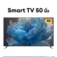 ทีวี 43 นิ้ว สมาร์ททีวี 4K Android TV แอนดรอยด์ทีวี Led Smart TV Wifi/Youtube/Nexflix รับประกัน 3 ปี