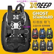 [潛水]XDEEP GHOST潛水單瓶背飛輕量豪華旅行輕便版浮力調整控制器BCD