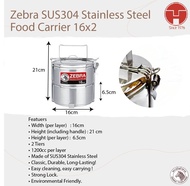 [TeoHin] Zebra SUS304 Stainless Steel Food Carrier 16x2 ( 2 tier 16cm) mangkuk tingkat tiffin food s