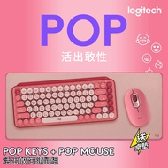 羅技 Logitech POP潮玩無線鍵鼠禮盒 魅力桃 TW-POP combo-R