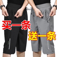 Summer shorts men's loose sports pants casual mid pants men's breathable beach pants