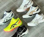 新款 6色選 ASICS SKY ELITE FF MT 3 PARIS減震緩衝專業 排球訓練鞋 中幫波鞋 籃球鞋