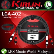 Kirlin LGA-402 2 Meter Dual RCA To RCA Stereo Plug LightGear Interconnect Patch Cable for AV Speaker Amplifier Receiver and Hifi Black