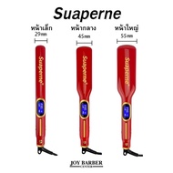 เครื่องหนีบผม Suaperne ล็อคผมตรงได้ดี