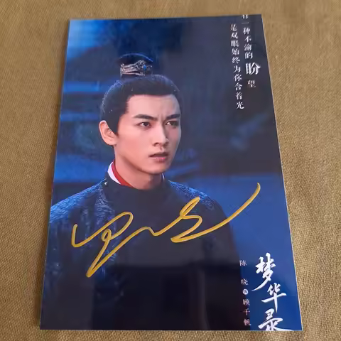 sale A Dream of Splendor Chen Xiao Autographed Signed Photo 4*6 202206