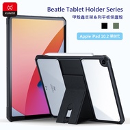 Apple iPad 9th Generation 10.2 2021 A2602 A2604 XUNDD XUNDD Beetle Bracket Series Impact-Resistant T