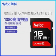 Promotion New Store OpeningLangke P600 SD Card 1 Piece 2025 October 20th