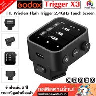 Godox Trigger X3 TTL Wireless Flash Trigger 2.4GHz  หน้าจอรุ่นใหม่ Touch Screen รับประกัน 3 ปี