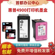 Original HP/49 Printer Ink Cartridge DJ4978 4929 4928 4926 4977 4 47