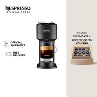 Nespresso เครื่องชงกาแฟ Vertuo Next Premium Black