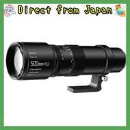 TTArtisan 500mm f/6.3 Telephoto Lens for Canon and Nikon F Mount