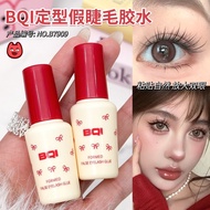 Taiwan Taiwan Ready Stock [Plum Sauce] BQI Styling False Eyelash Glue Quick-Drying False Eyelash Glu