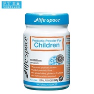 澳洲Life Space益生菌调节肠道 儿童益生菌粉 60g 膳食营养补充剂 ECCS