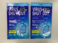 日本 Virus Shut Out  淨化空氣袋 亞鹽素酸隨身抗菌掛牌 (頸掛使用) 開封後約30日 隱形口罩