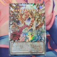 YUGIOH LOCR-JP007 Crimson Dragon Quetzacoatl (UR/PSER-OF) Preorder