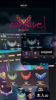 lol英雄聯盟 單雙/tft/彈性/競技場/ARAM/雙人棋 陪玩