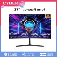 EXPOSE คอมพิวเตอร์ 24 27 32นิ้ว จอคอม 2K 165HZ HD Gaming monitor 1920 * 1080 LED รับประกัน 1ปี