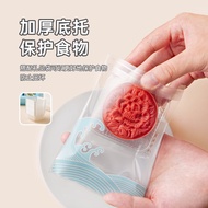 ST-🌊OQ5MWholesale Moon Cake Base Support Egg Yolk Crisp Transparent Blister Box with Support Cantonese Su-Style Moon Cak