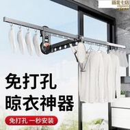 晾衣杆 免打孔晾衣架 摺疊晾衣架 室內晾衣架 陽臺晾衣架 壁掛晾衣架 窗戶晾衣杆 吸盤式晾衣架 衛生間晾衣杆