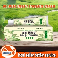 15G Zudaifu Chinese Useful Hemorrhoids Cream Anus Prolapse Fissure Antibacterial Cream
