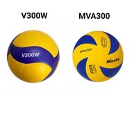 [正品現貨] !24小時內寄出!  MIKASA 超纖皮排球 V300W(新款)與 MVA300，FIVB認證，5號排球