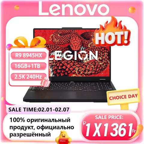 Lenovo LEGION R7000P 2025 R9 8940HX/R9 8945HX RTX 5060/5070 8G 16inch 2.5K 240Hz Game