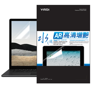 YADI 亞第 水之鏡 筆電保護貼 增豔降反射 ASUS ROG Zephyrus G16 2024 GU605MZ 專用 16:10 16吋 1個