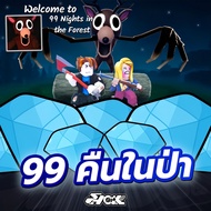 99 Nights Card Game in the Forest Diamond Map 99 in the Beautiful With Clear Images